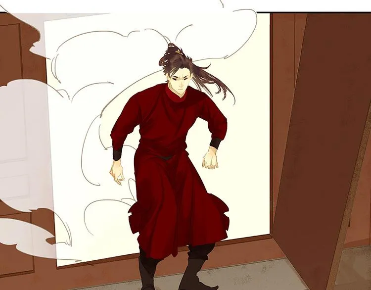 第91话 你总能懂我的 第10页