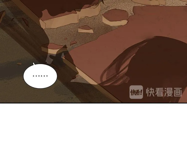 第91话 你总能懂我的 第18页