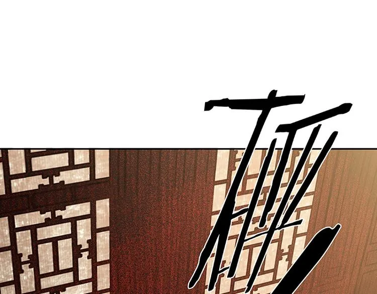 第91话 你总能懂我的 第23页