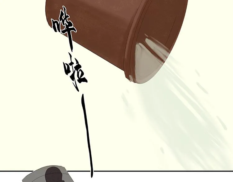 第91话 你总能懂我的 第25页