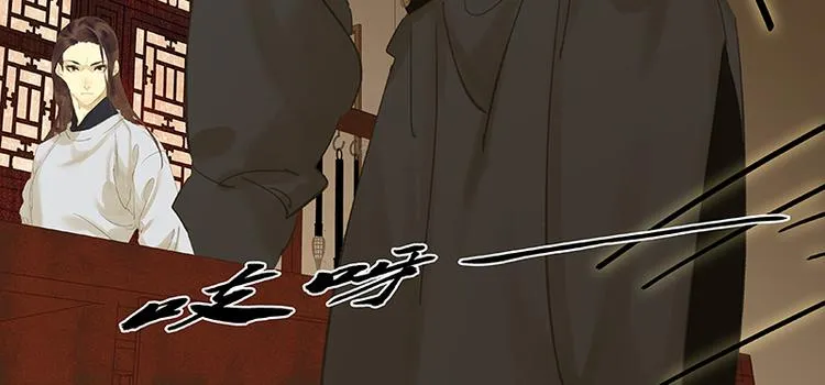 第91话 你总能懂我的 第27页