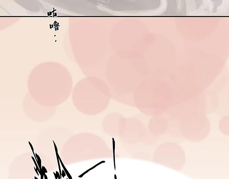 第91话 你总能懂我的 第29页