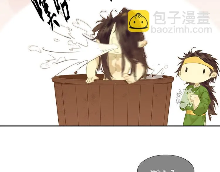 第91话 你总能懂我的 第30页