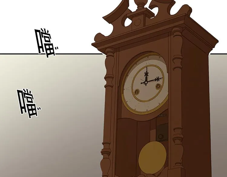 第91话 你总能懂我的 第35页
