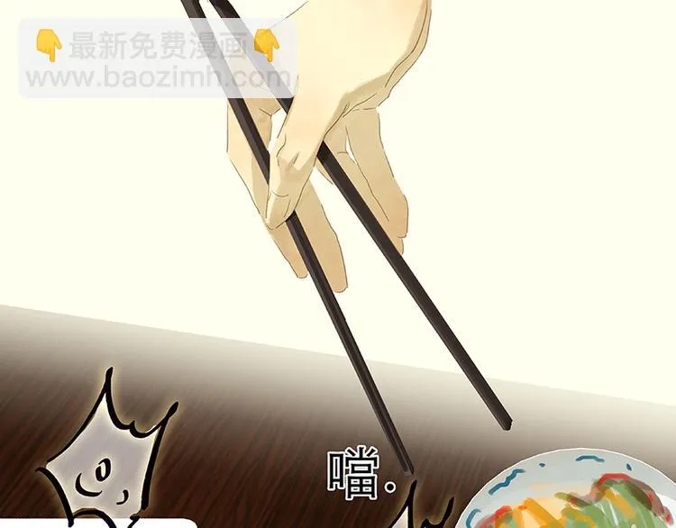第91话 你总能懂我的 第61页