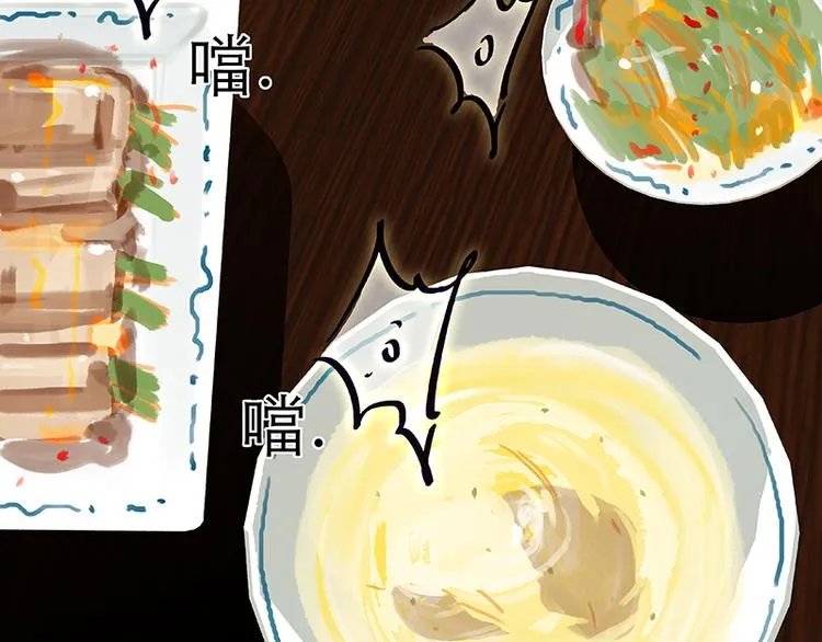 第91话 你总能懂我的 第62页