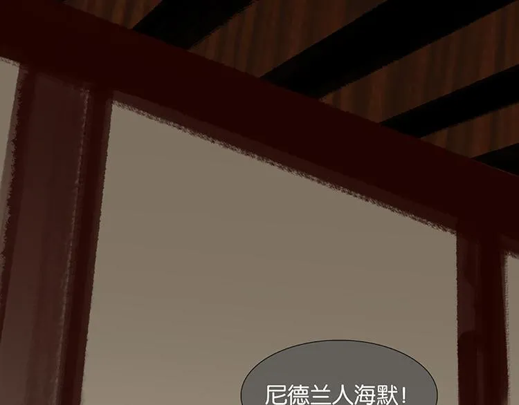第91话 你总能懂我的 第65页