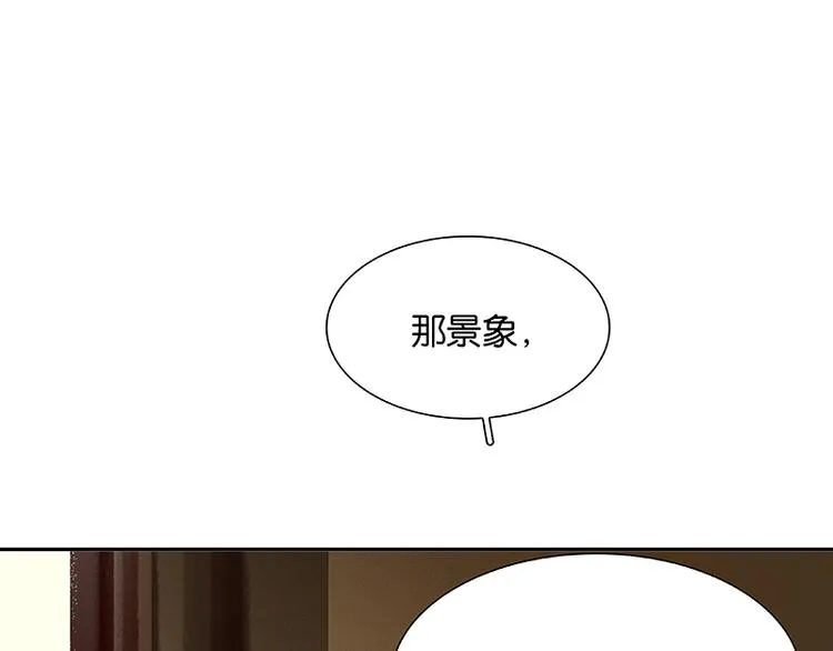 第91话 你总能懂我的 第102页