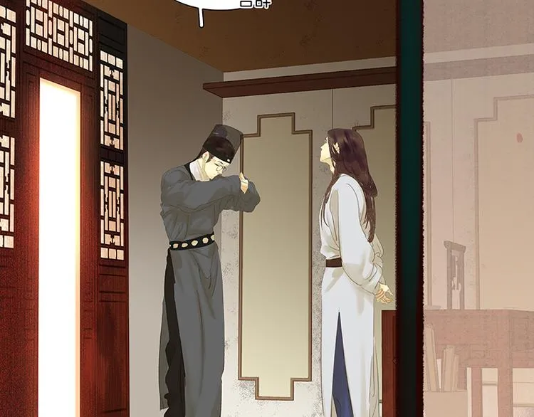 第91话 你总能懂我的 第116页