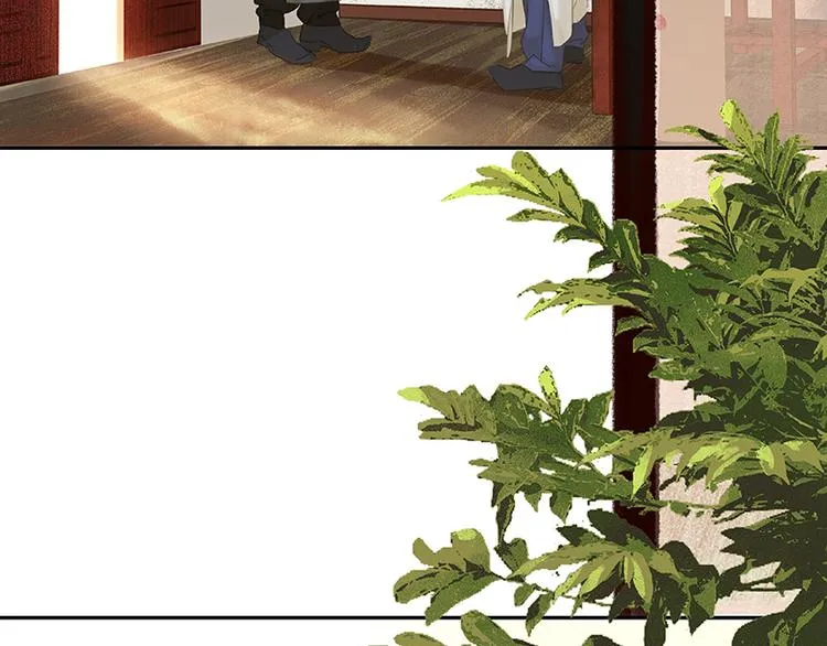 第91话 你总能懂我的 第117页