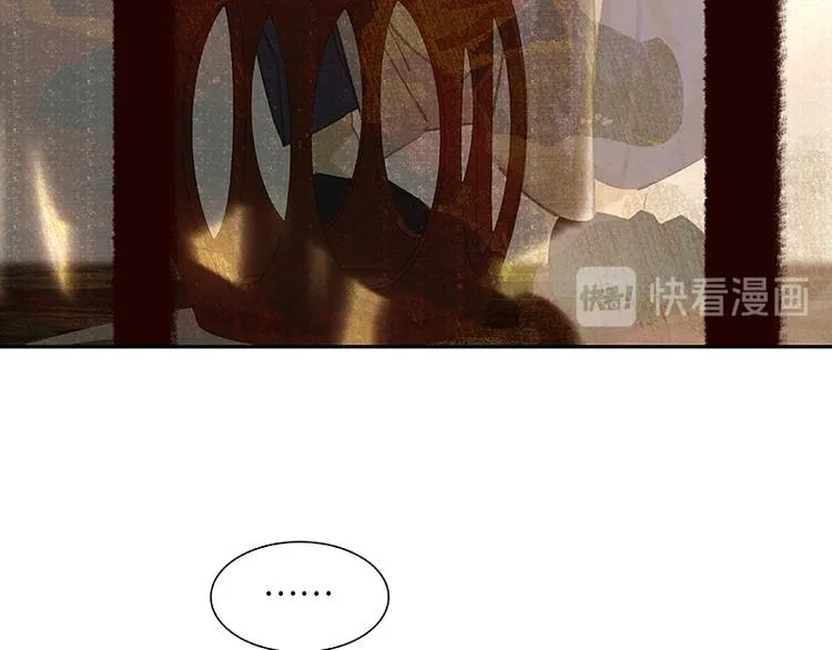 第91话 你总能懂我的 第128页