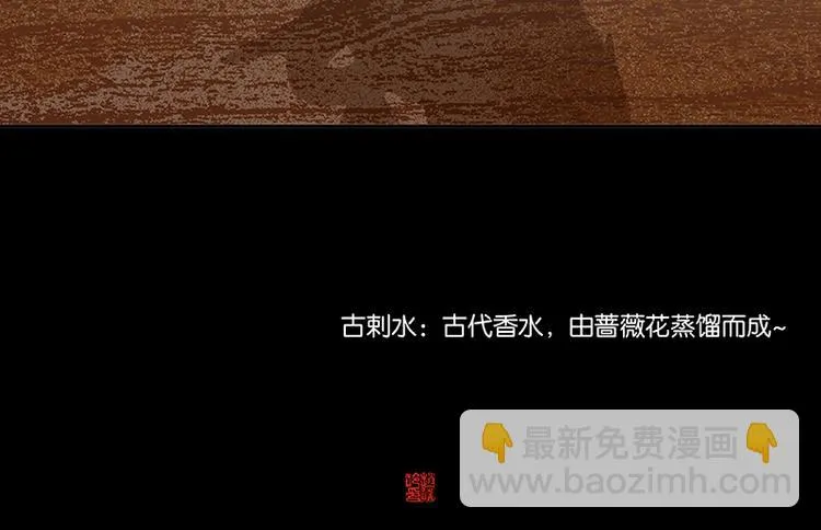 第91话 你总能懂我的 第164页