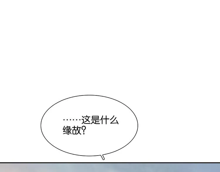 第92话 花裤衩做饭啦！ 第11页