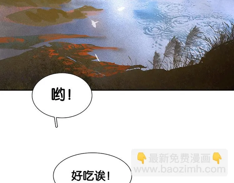 第92话 花裤衩做饭啦！ 第73页