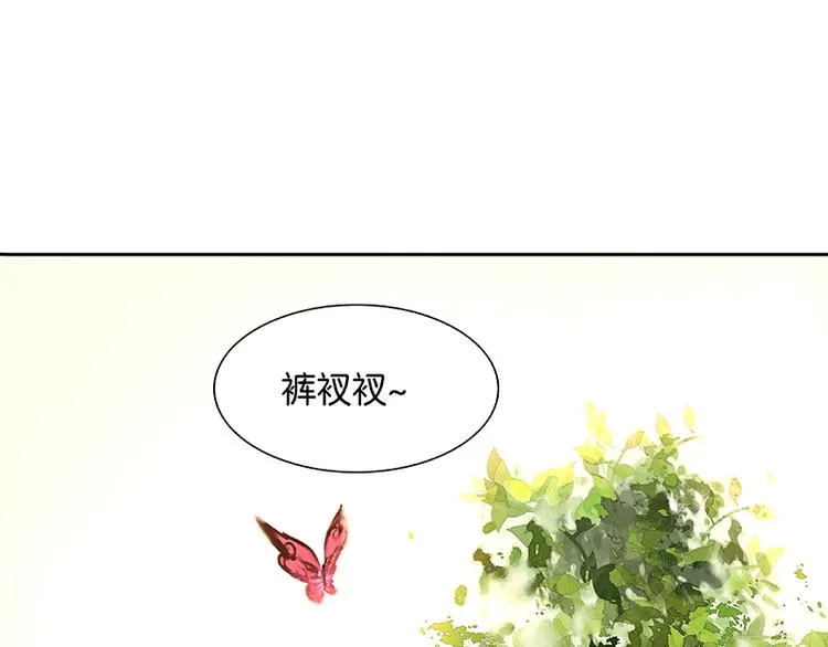 第92话 花裤衩做饭啦！ 第113页
