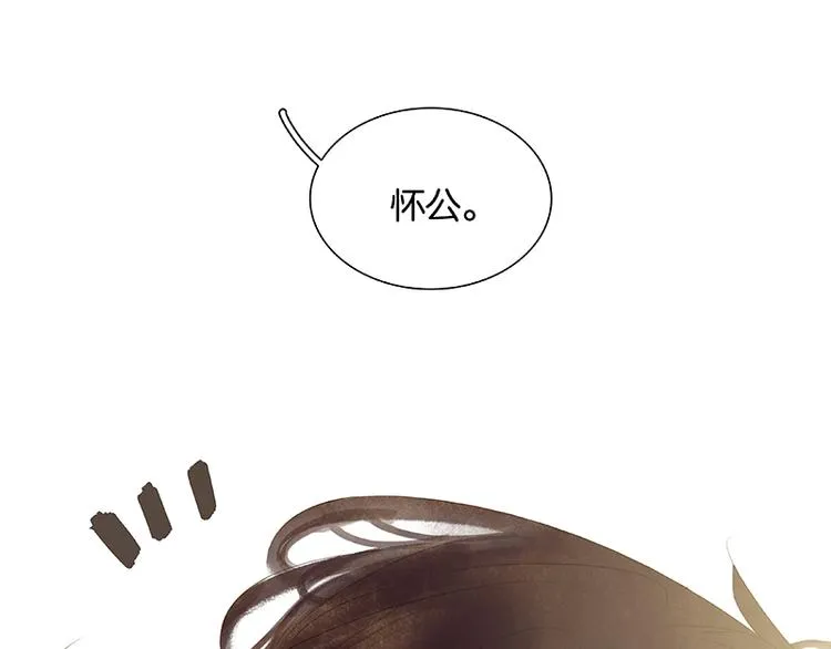 第92话 花裤衩做饭啦！ 第131页