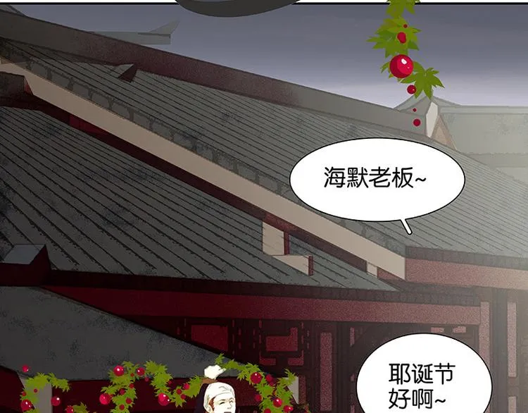 圣诞特辑 关于爱情 第5页