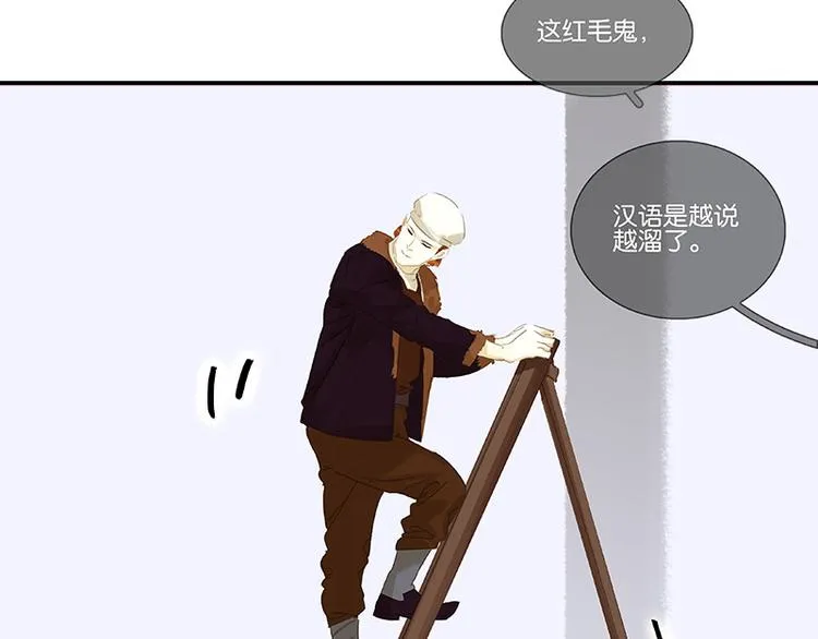圣诞特辑 关于爱情 第8页