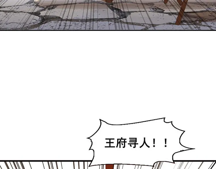 圣诞特辑 关于爱情 第11页