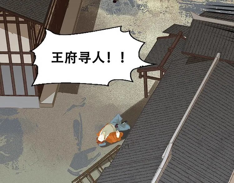 圣诞特辑 关于爱情 第13页