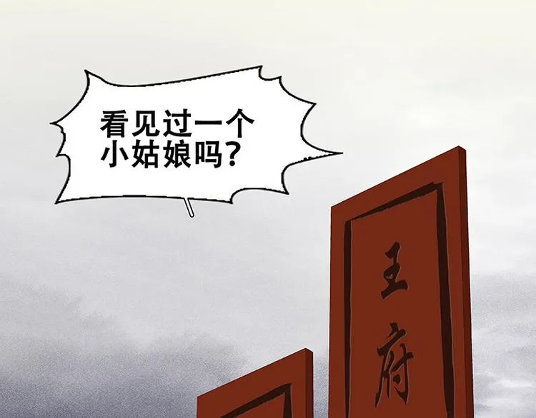 圣诞特辑 关于爱情 第15页