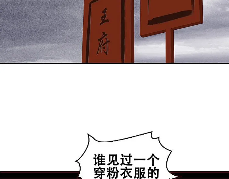 圣诞特辑 关于爱情 第16页