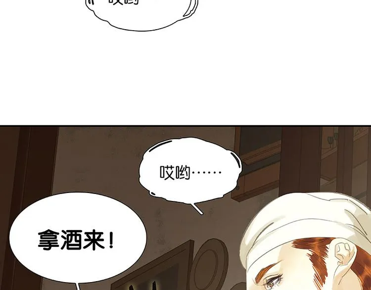 圣诞特辑 关于爱情 第19页