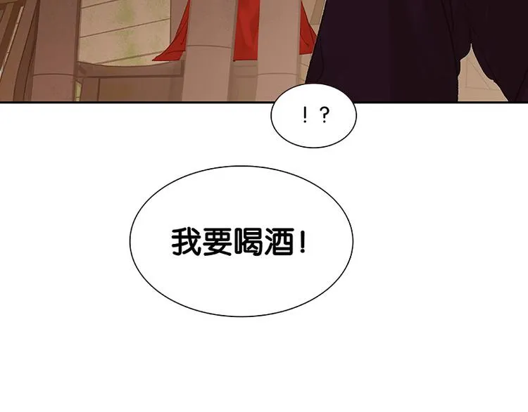 圣诞特辑 关于爱情 第21页