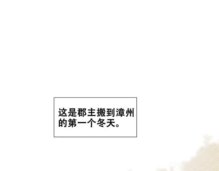 圣诞特辑 关于爱情 第25页