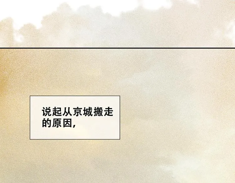圣诞特辑 关于爱情 第26页