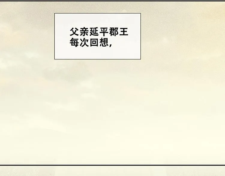 圣诞特辑 关于爱情 第28页