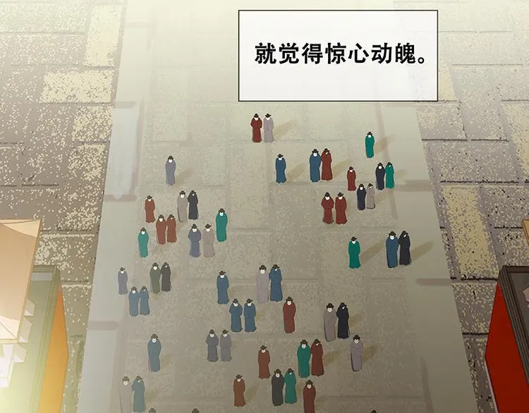 圣诞特辑 关于爱情 第29页