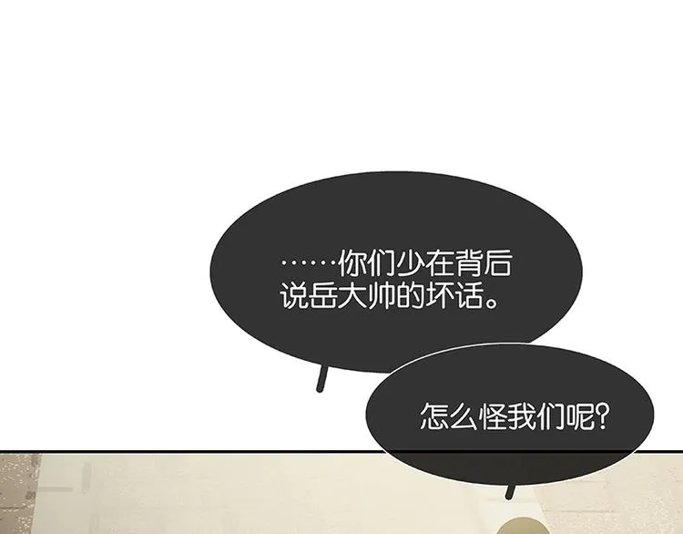圣诞特辑 关于爱情 第32页