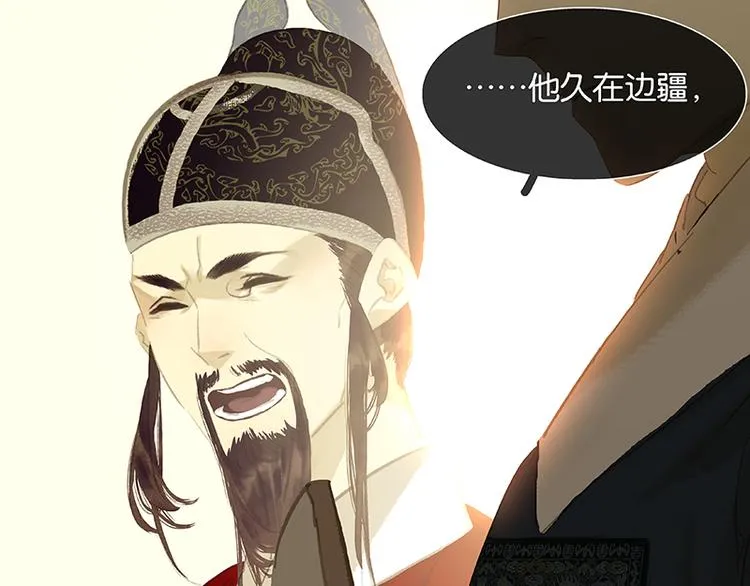 圣诞特辑 关于爱情 第35页
