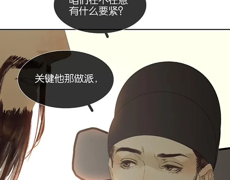 圣诞特辑 关于爱情 第37页