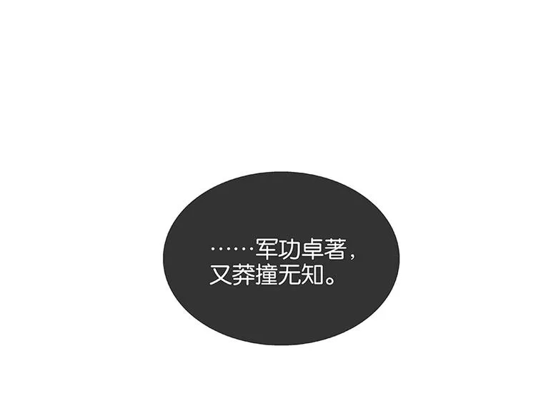 圣诞特辑 关于爱情 第39页