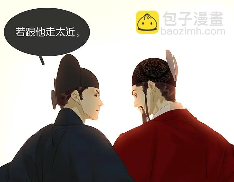 圣诞特辑 关于爱情 第41页