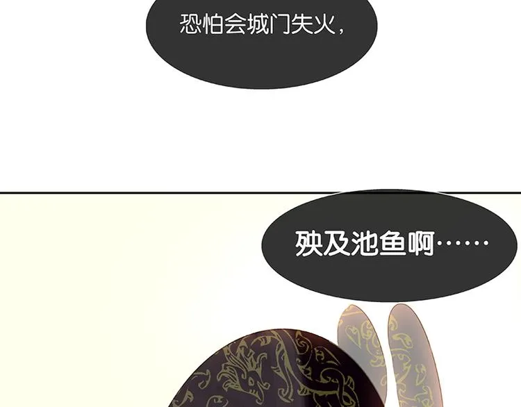 圣诞特辑 关于爱情 第43页