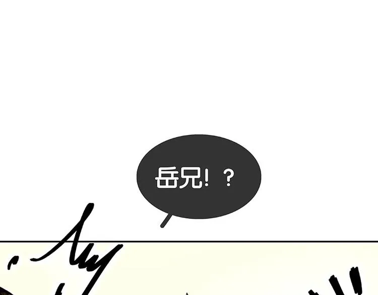 圣诞特辑 关于爱情 第46页
