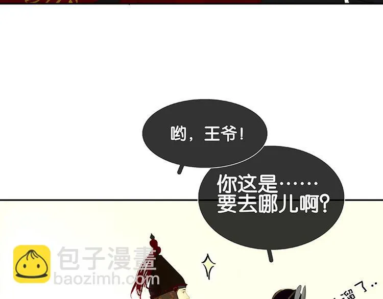 圣诞特辑 关于爱情 第49页