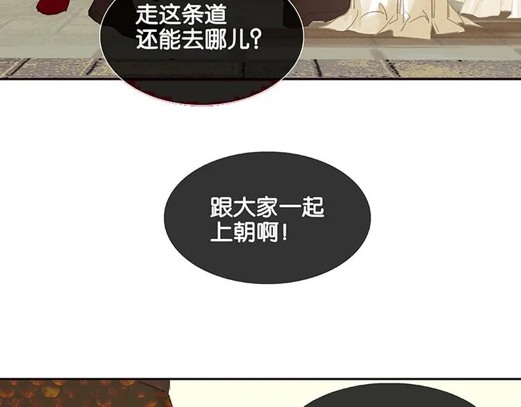 圣诞特辑 关于爱情 第51页