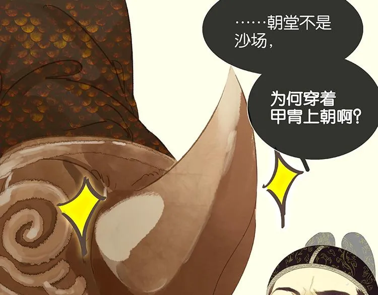 圣诞特辑 关于爱情 第52页