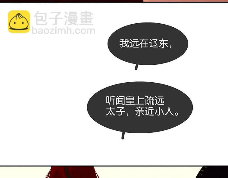 圣诞特辑 关于爱情 第54页