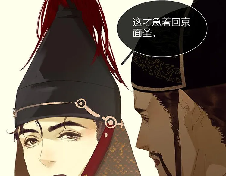 圣诞特辑 关于爱情 第55页