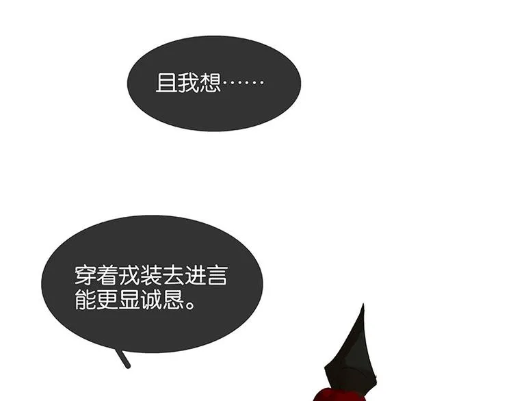 圣诞特辑 关于爱情 第57页