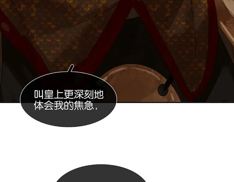 圣诞特辑 关于爱情 第60页