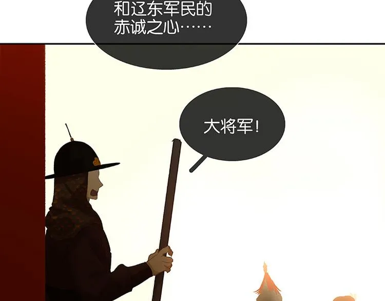 圣诞特辑 关于爱情 第61页