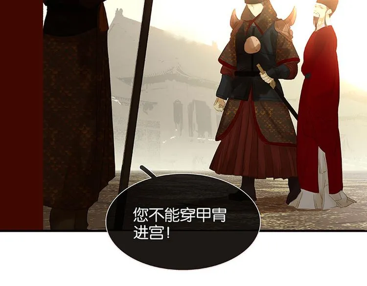 圣诞特辑 关于爱情 第62页