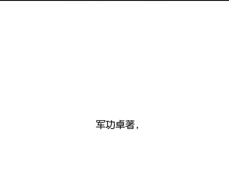 圣诞特辑 关于爱情 第65页