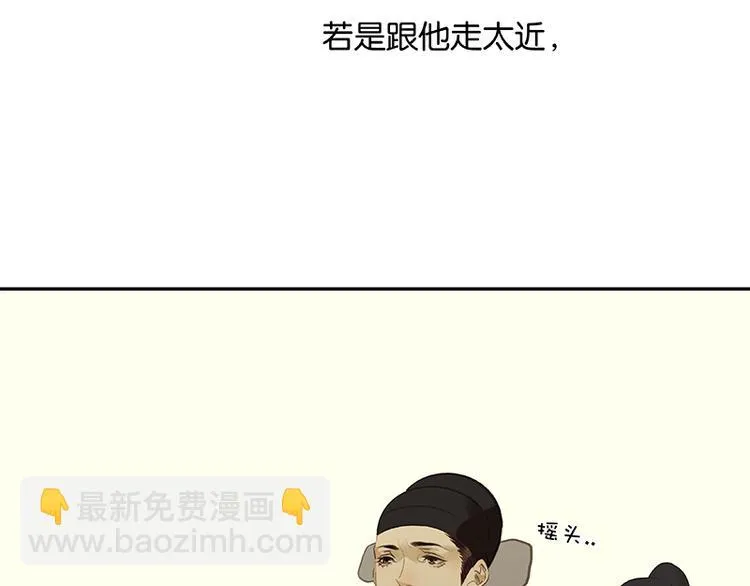 圣诞特辑 关于爱情 第70页